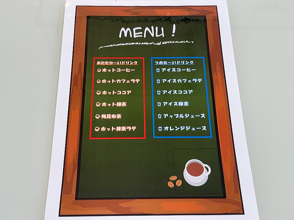 🛞お知らせ🛞